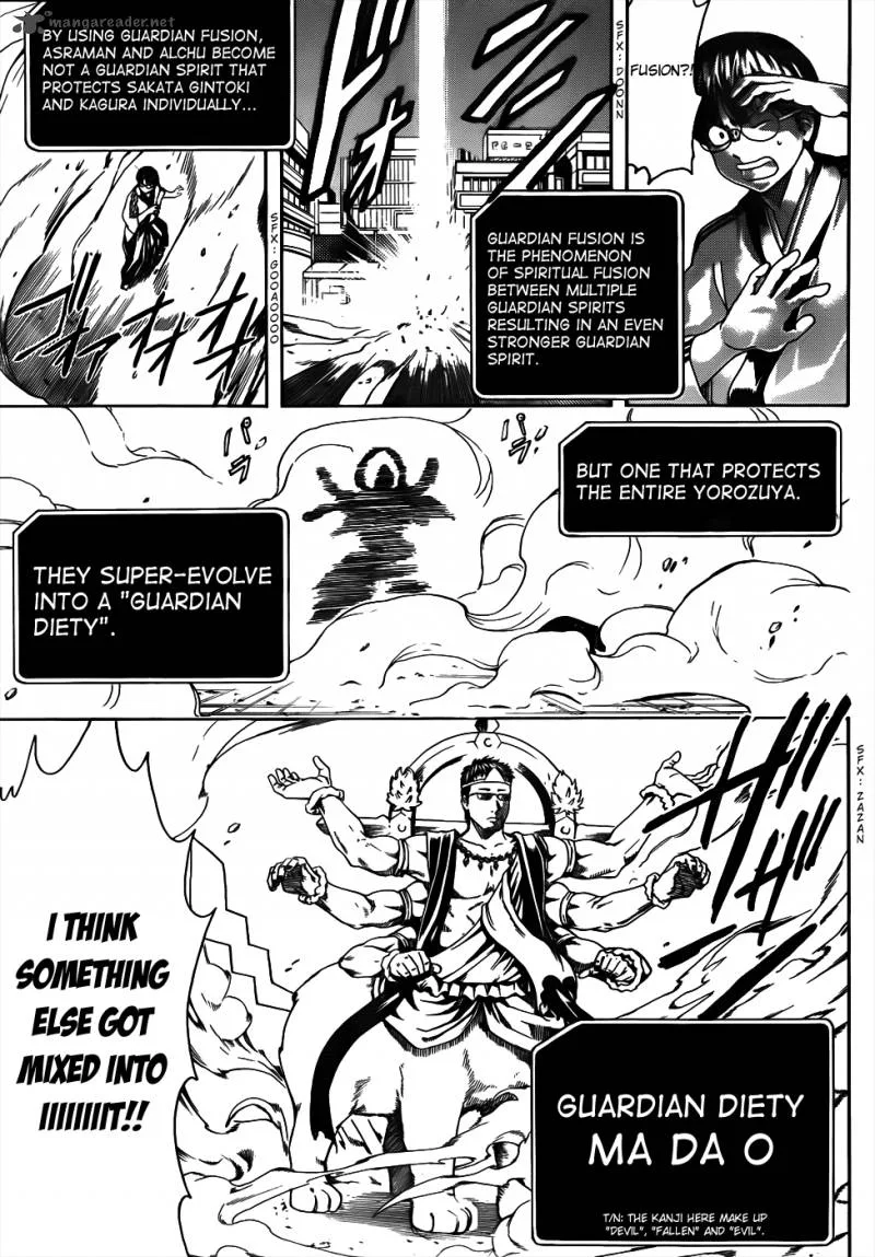 Gintama Chapter 500 page 13