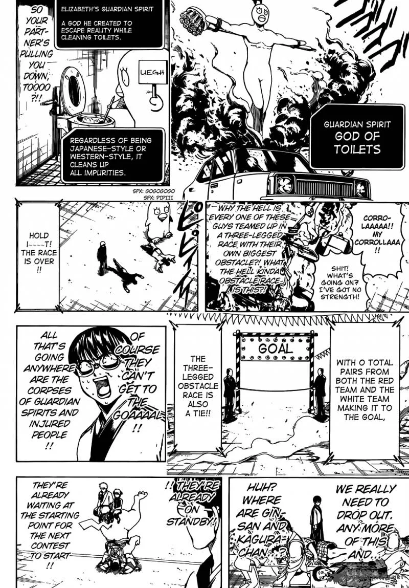 Gintama Chapter 501 page 8