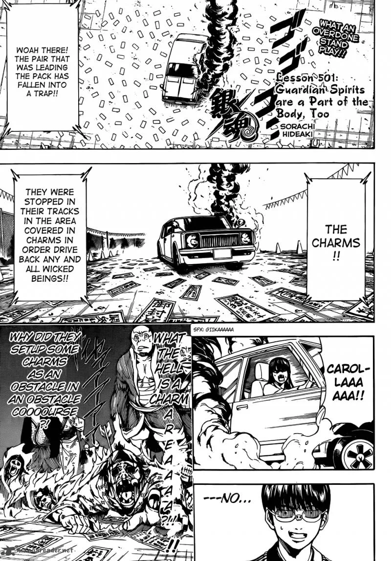 Gintama Chapter 501 page 1