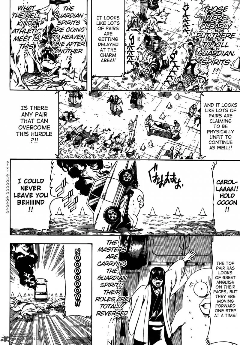 Gintama Chapter 501 page 2