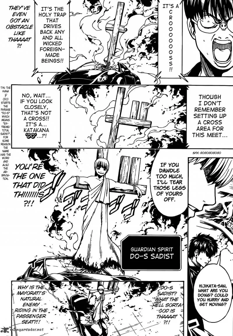 Gintama Chapter 501 page 6