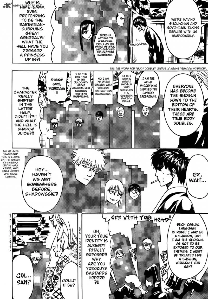 Gintama Chapter 502 page 14
