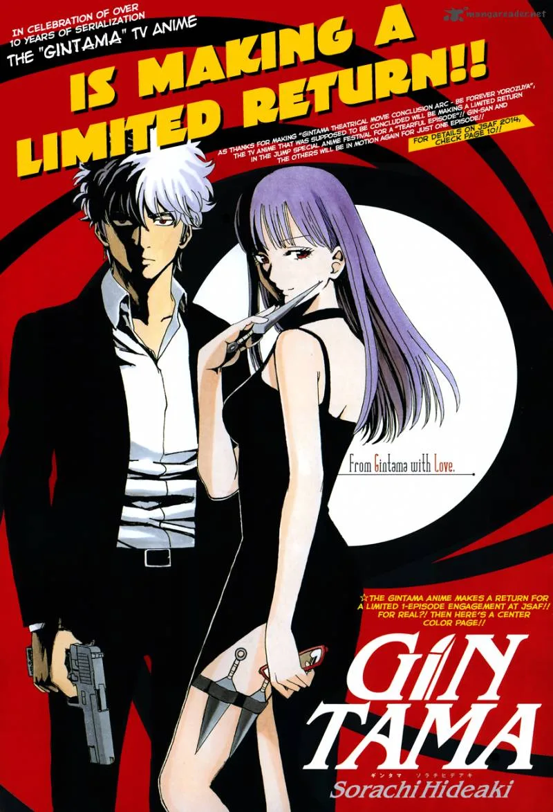 Gintama Chapter 502 page 1