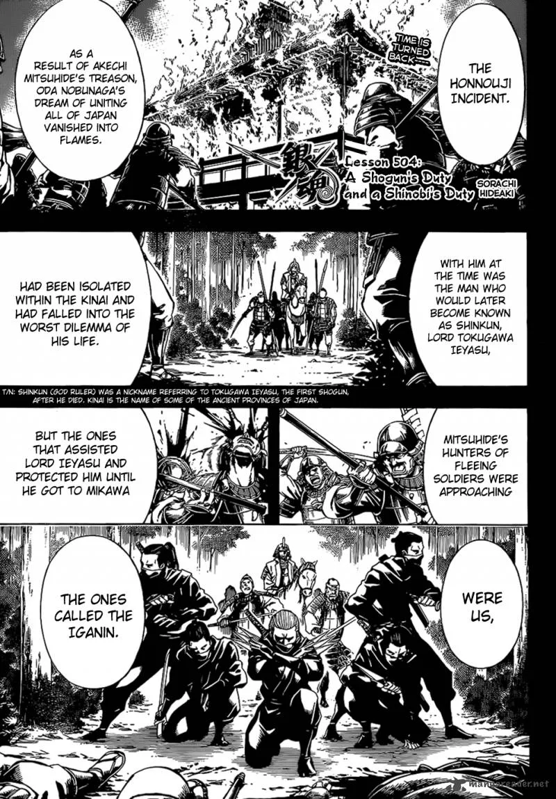 Gintama Chapter 504 page 1