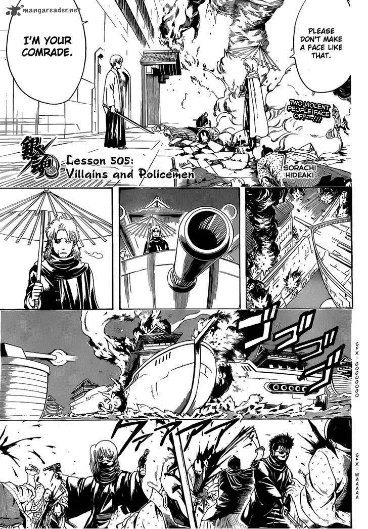 Gintama Chapter 505 page 5