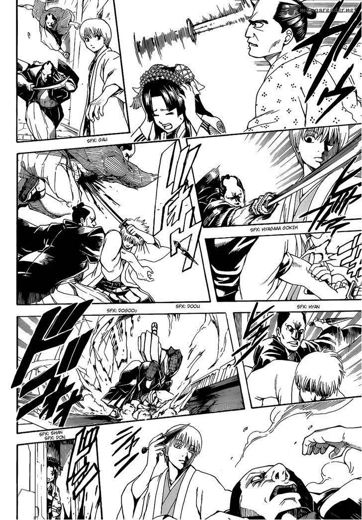 Gintama Chapter 505 page 2