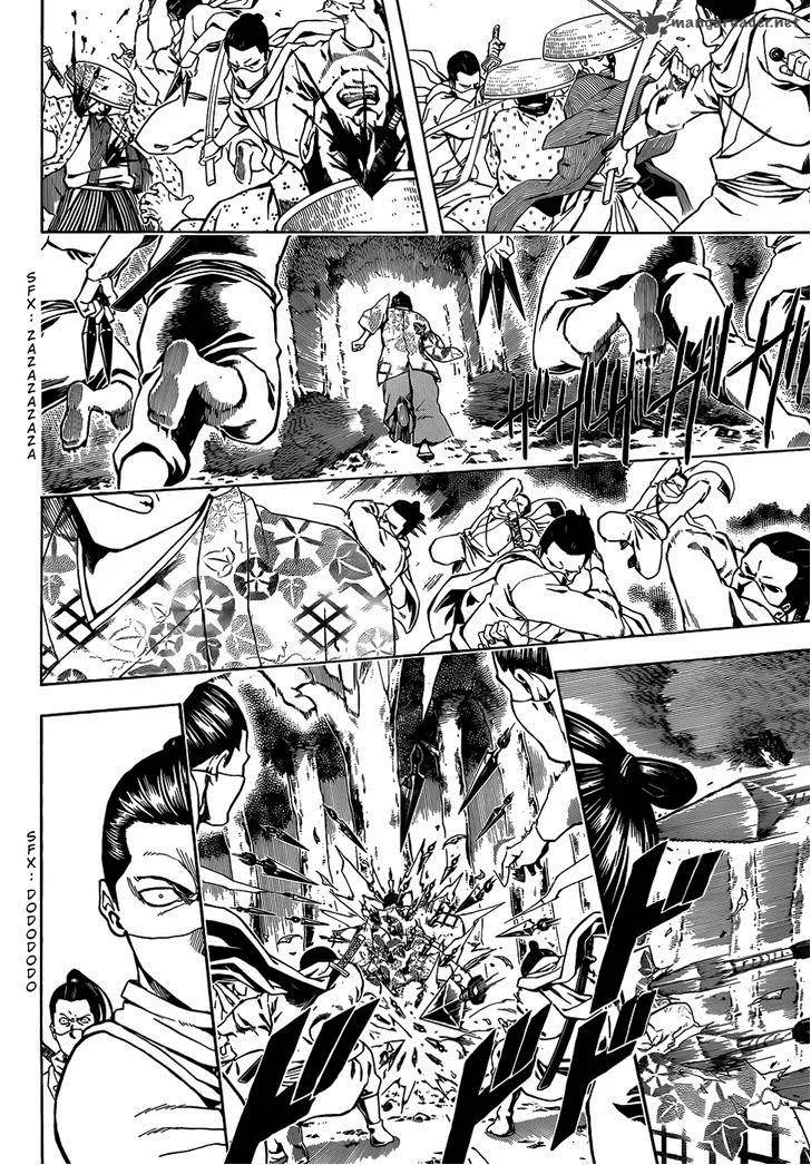 Gintama Chapter 506 page 2