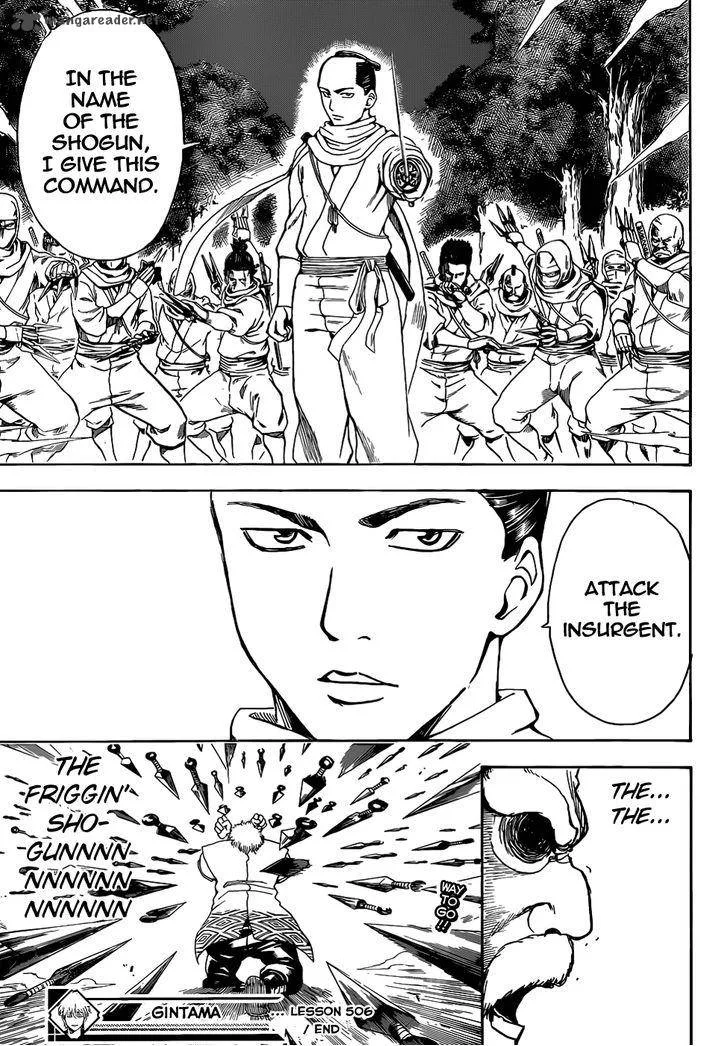 Gintama Chapter 506 page 19