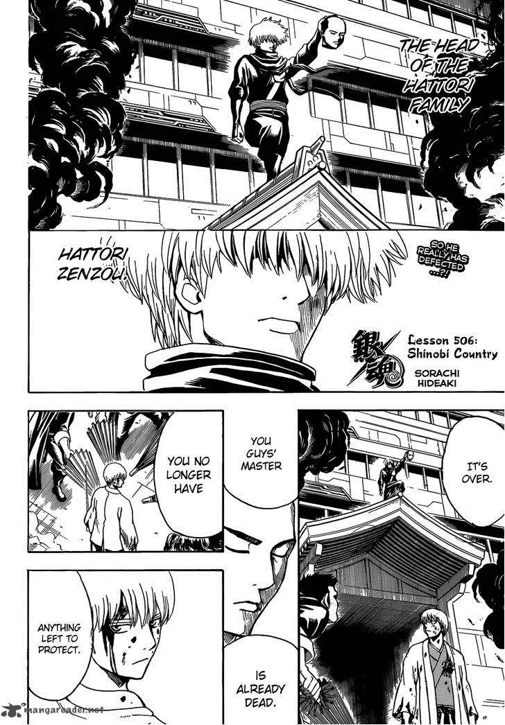 Gintama Chapter 506 page 8
