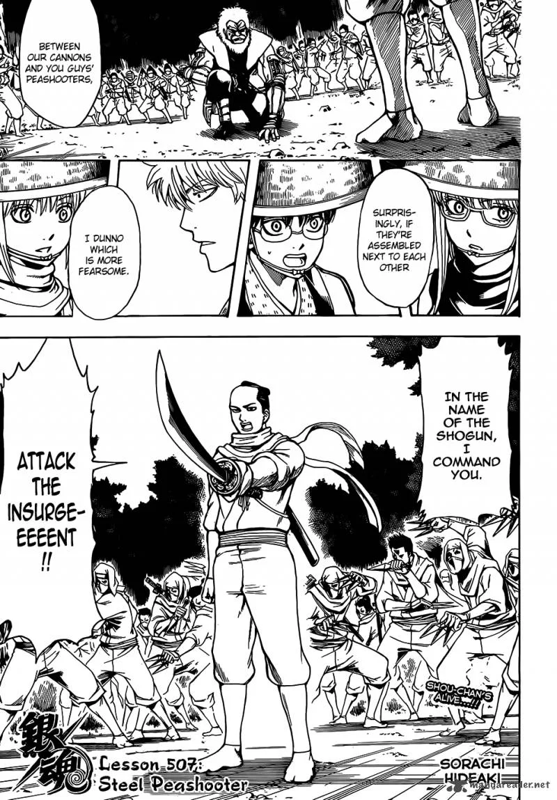 Gintama Chapter 507 page 3
