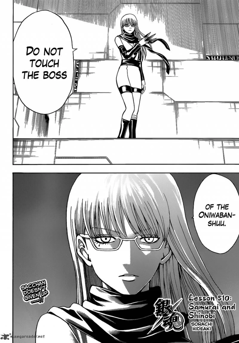 Gintama Chapter 510 page 2