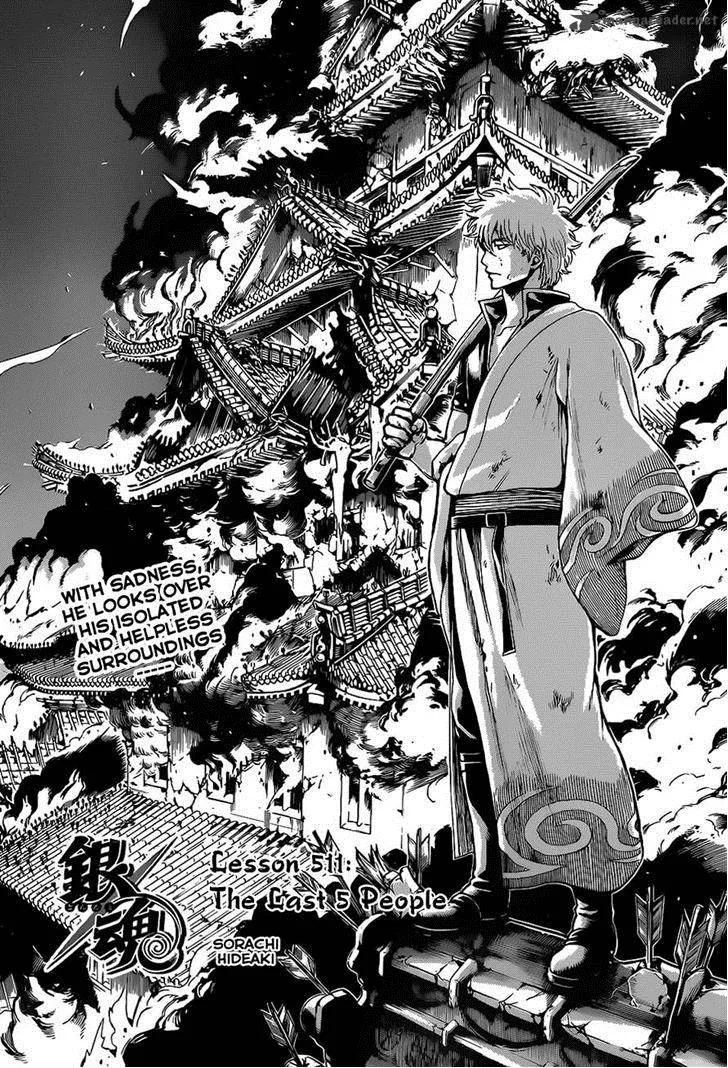 Gintama Chapter 511 page 4