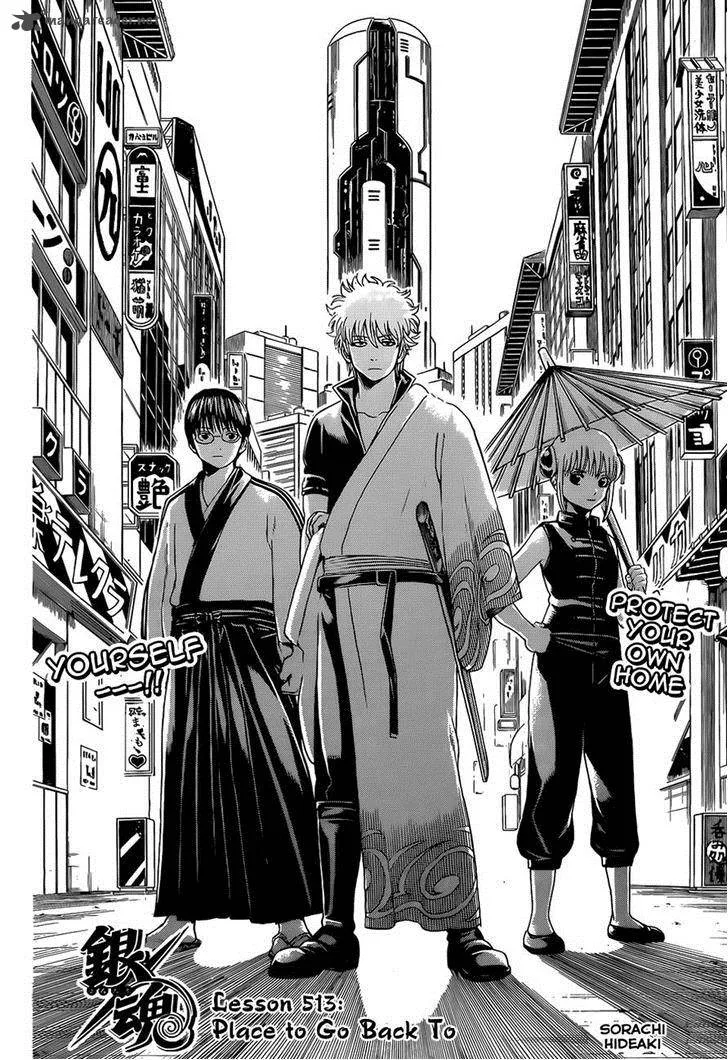 Gintama Chapter 513 page 6