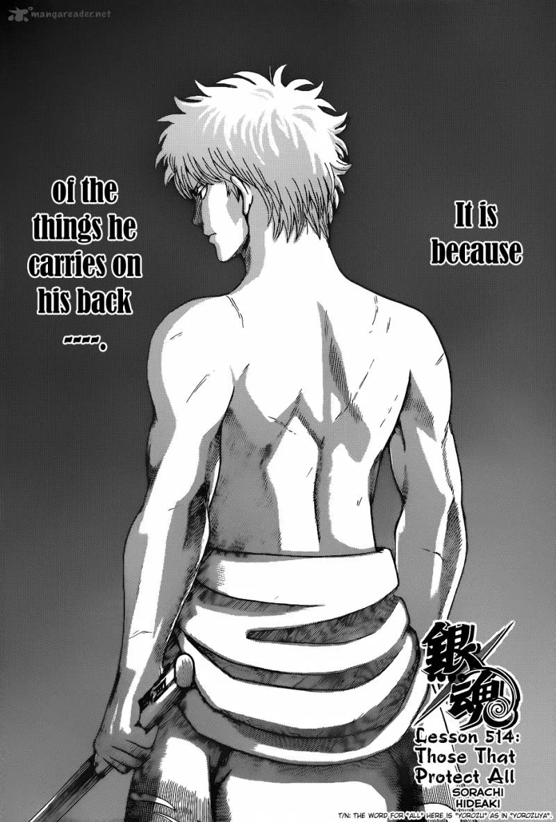 Gintama Chapter 514 page 4