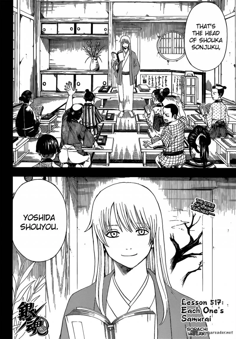 Gintama Chapter 517 page 2