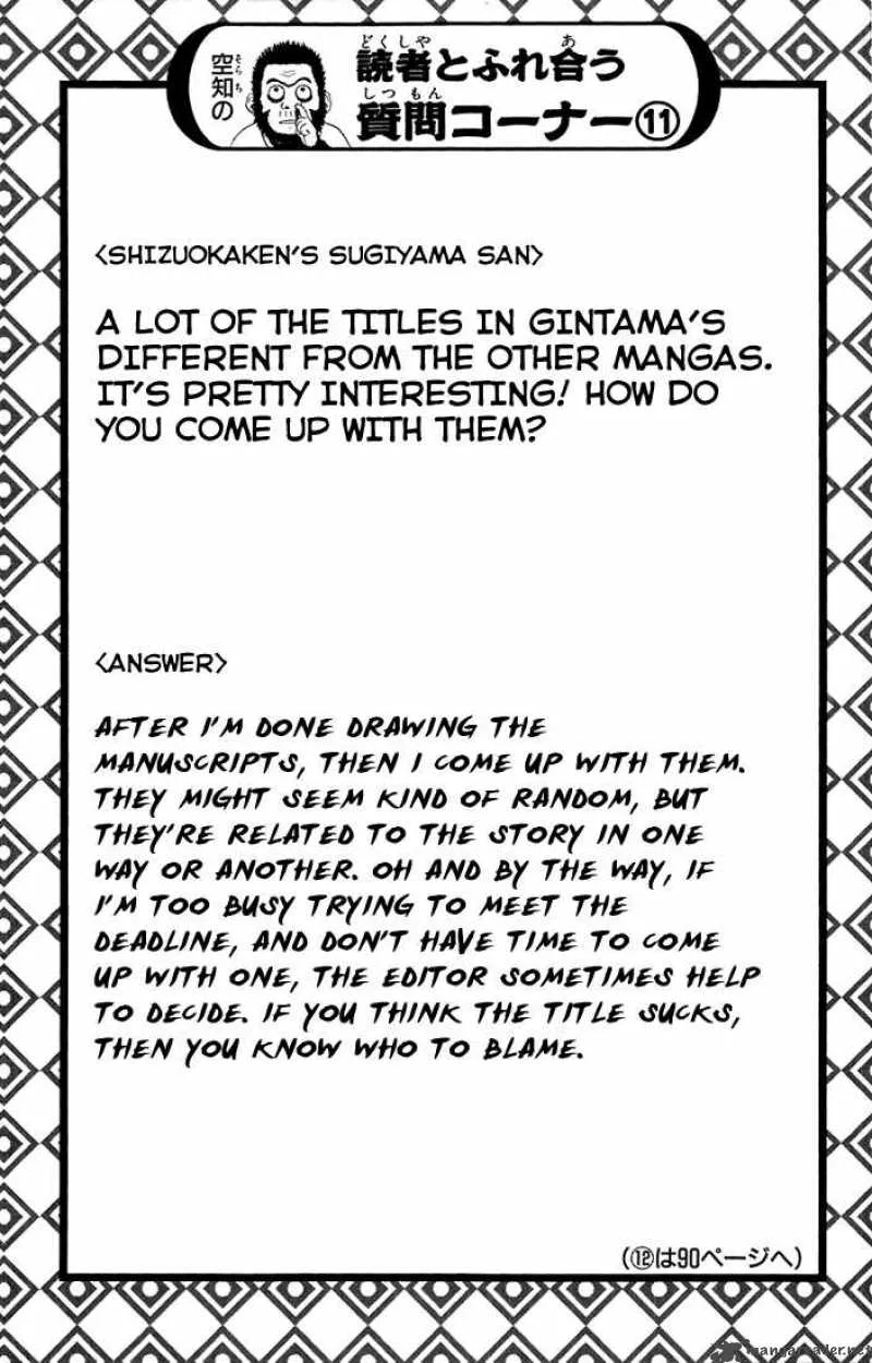 Gintama Chapter 52 page 20