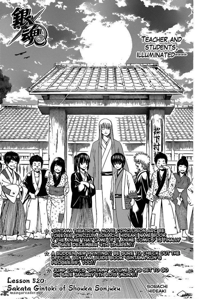 Gintama Chapter 520 page 1