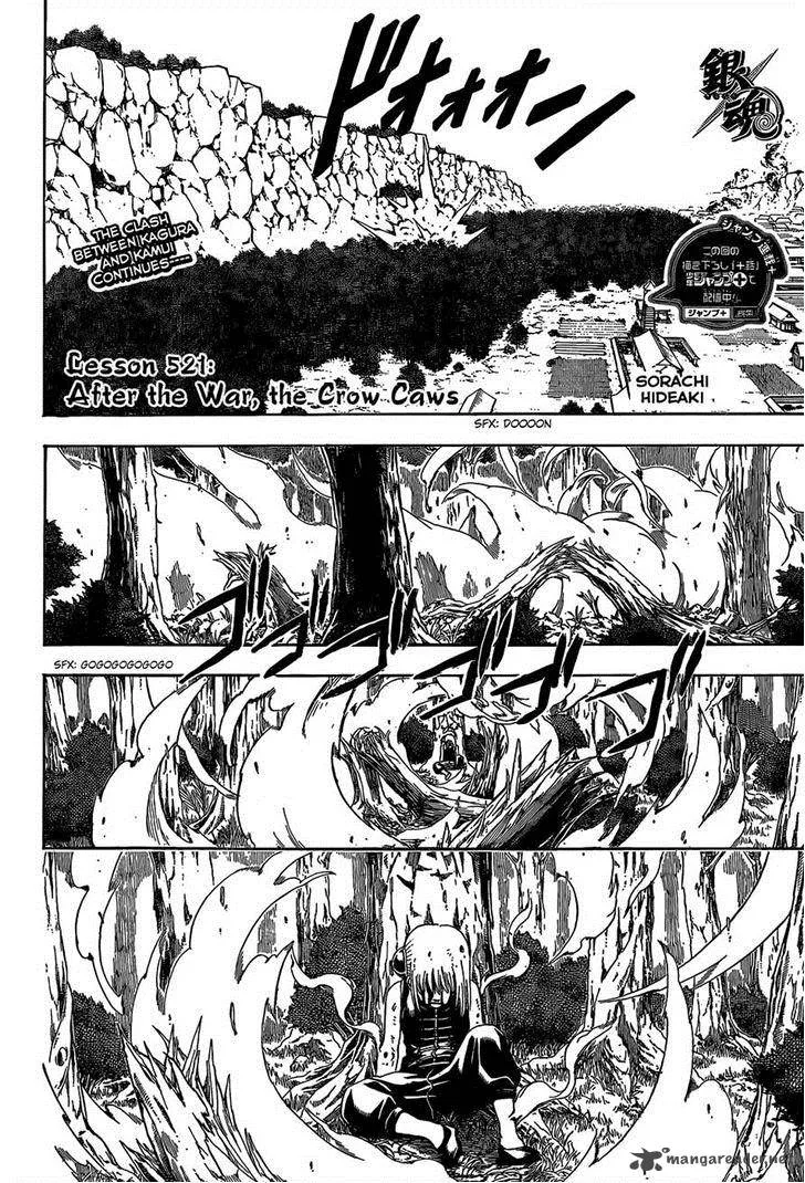 Gintama Chapter 521 page 4