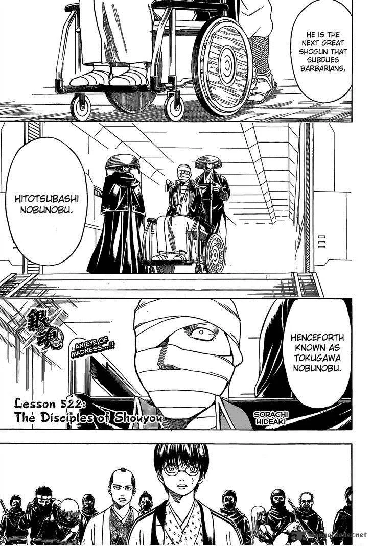 Gintama Chapter 522 page 1