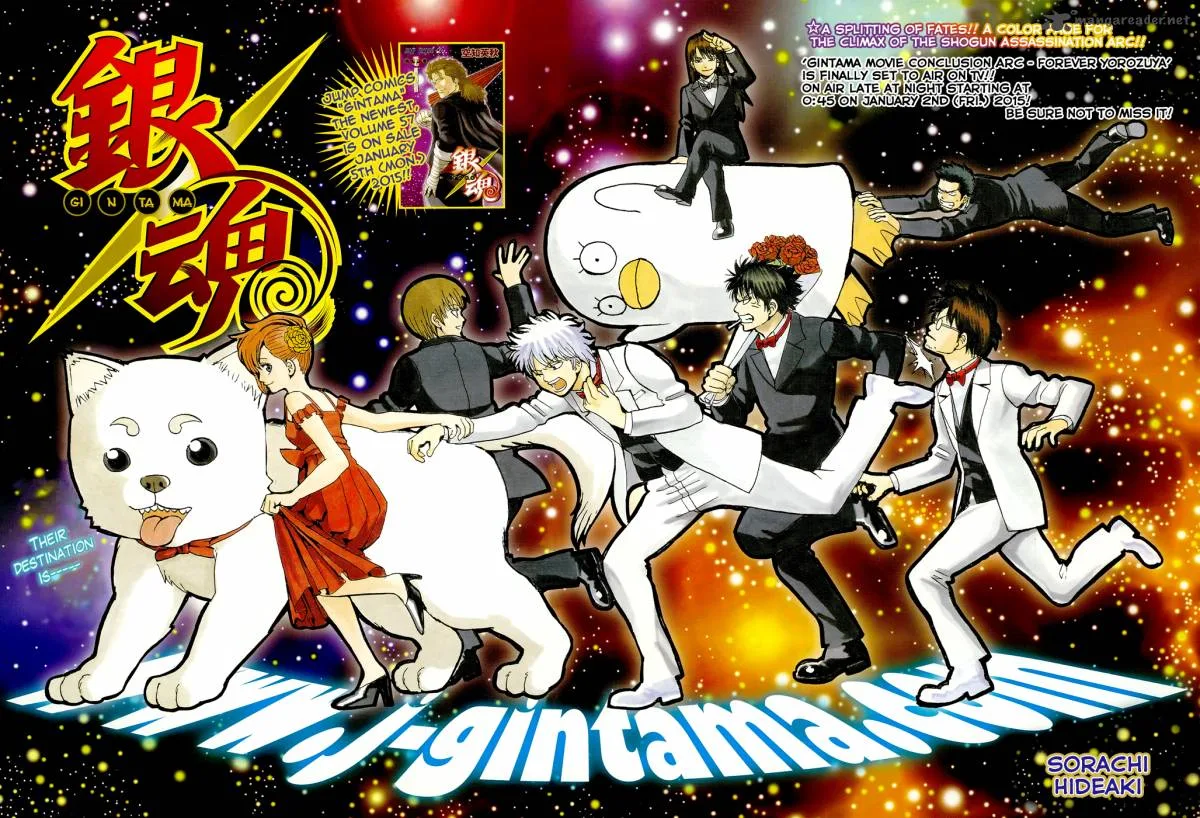 Gintama Chapter 523 page 1