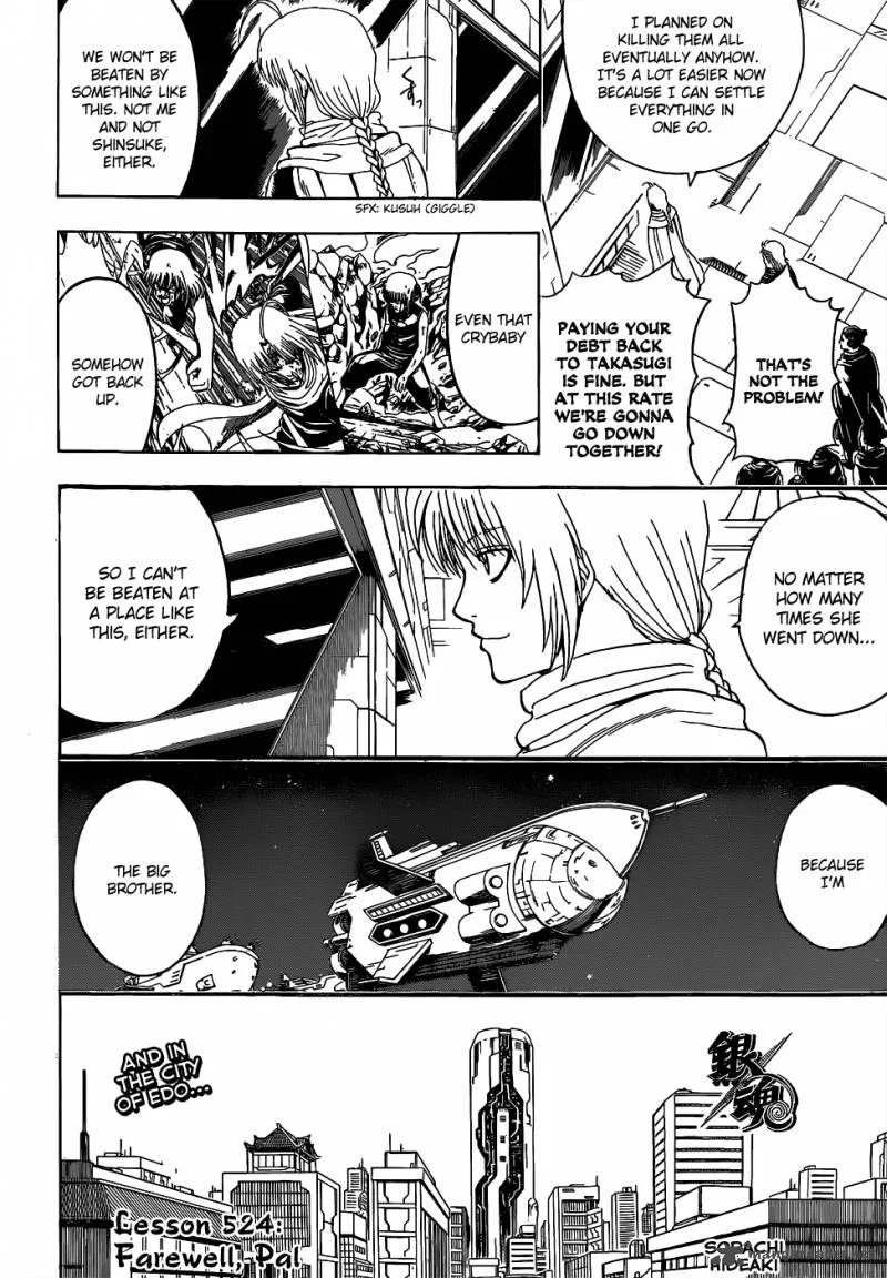 Gintama Chapter 524 page 4