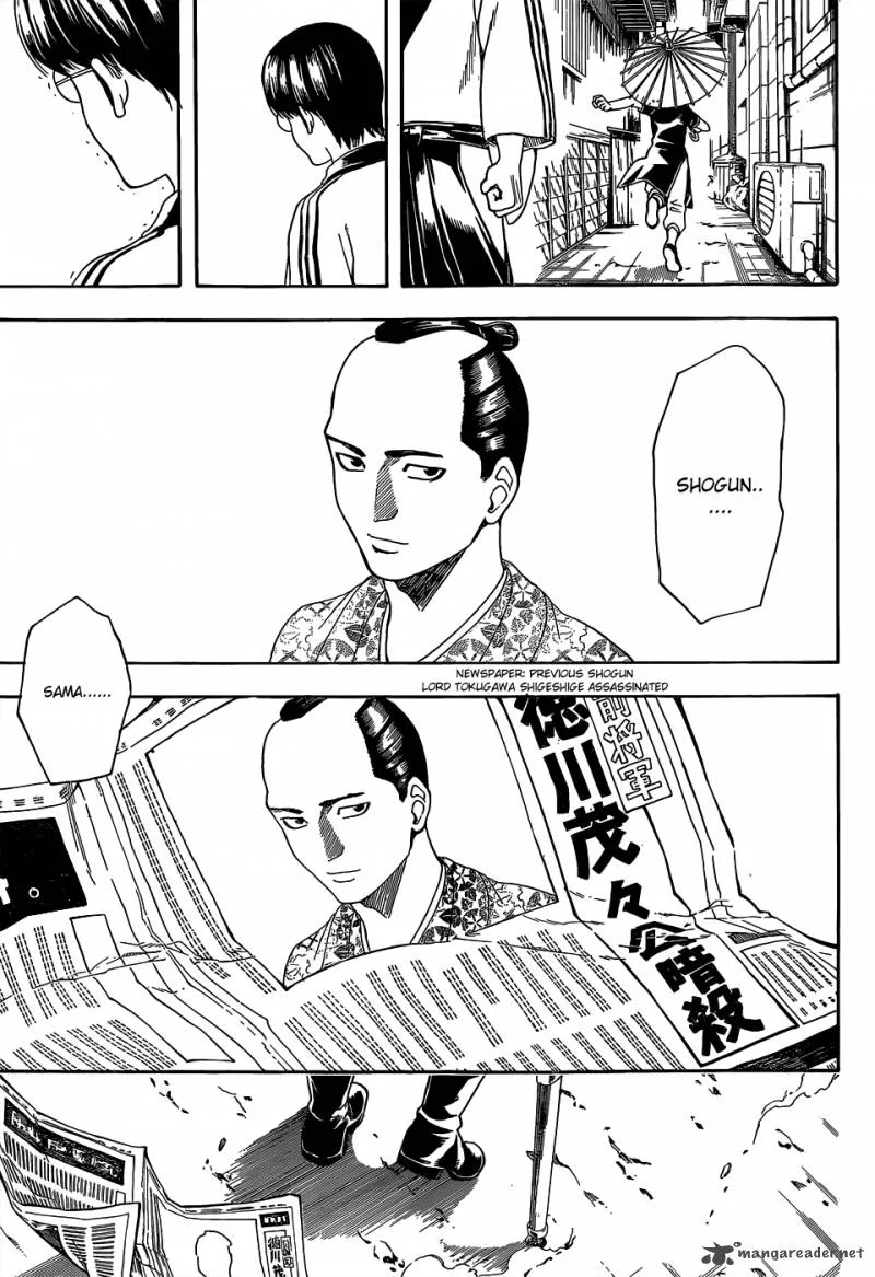 Gintama Chapter 525 page 6