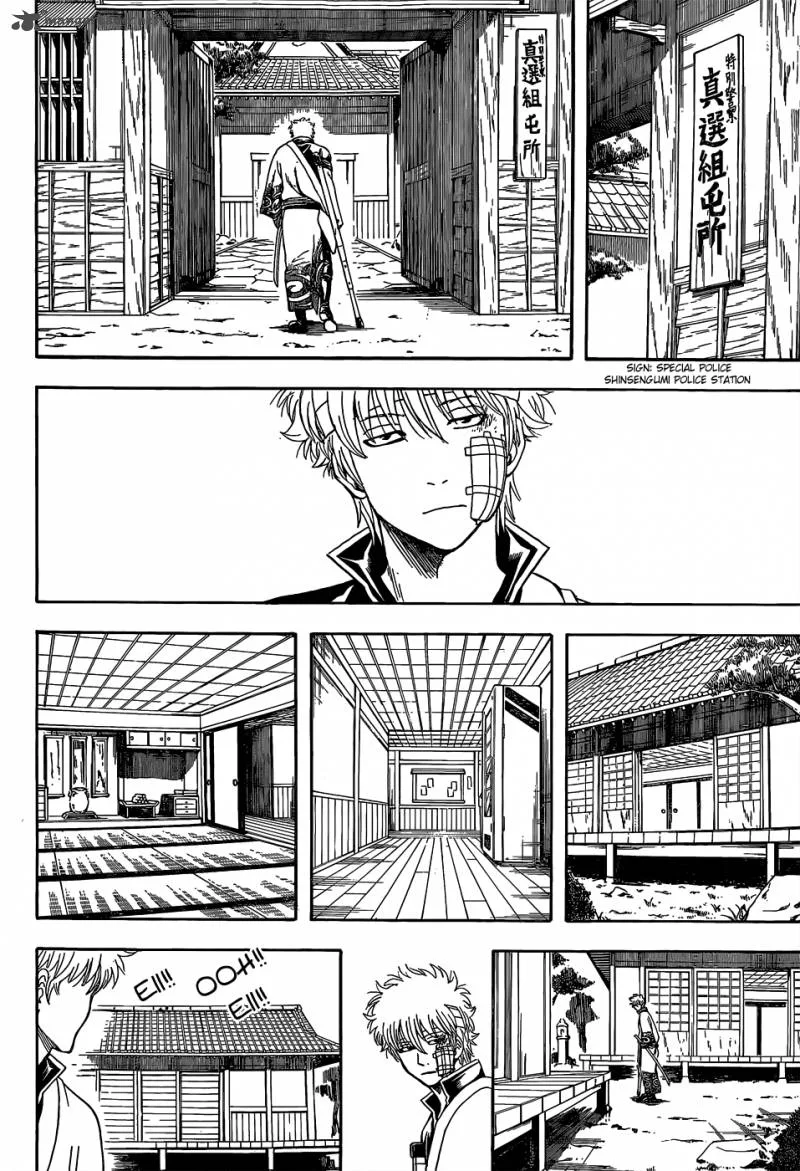 Gintama Chapter 525 page 11