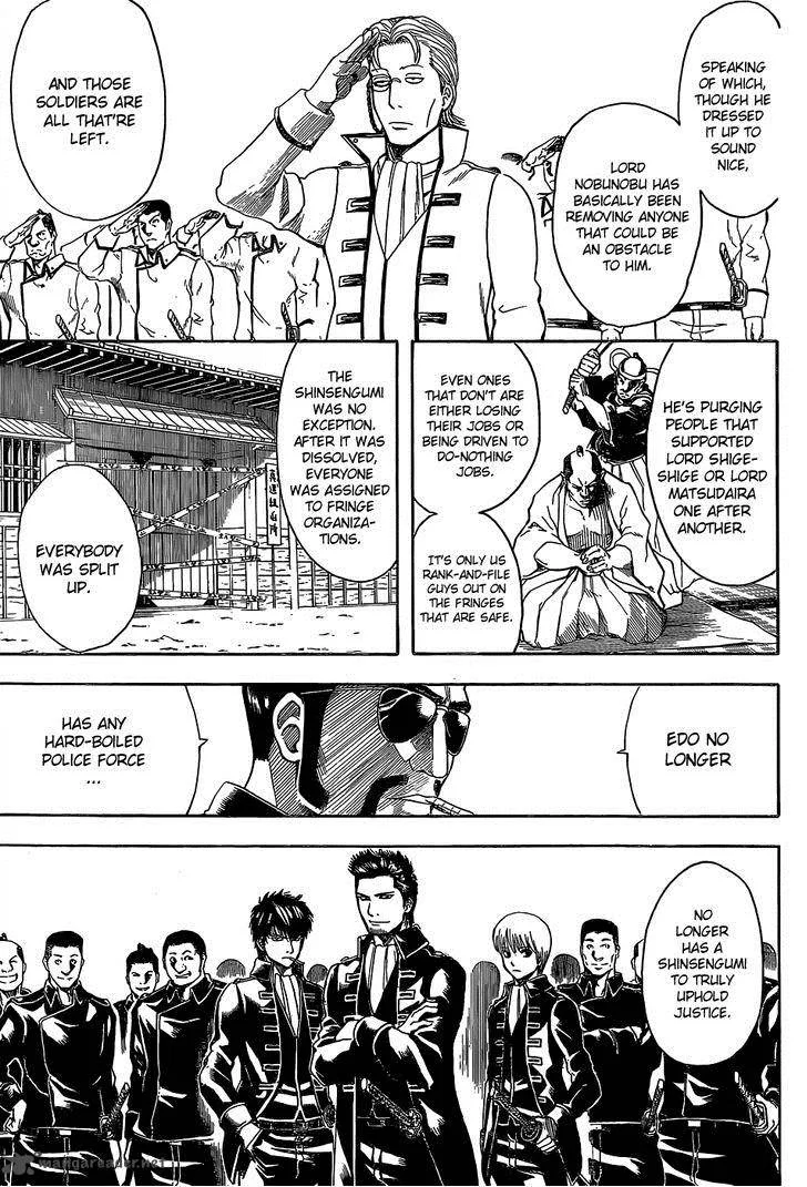 Gintama Chapter 526 page 7