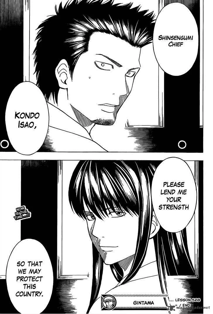Gintama Chapter 528 page 19