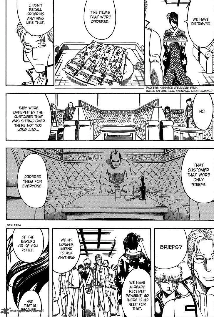 Gintama Chapter 528 page 12