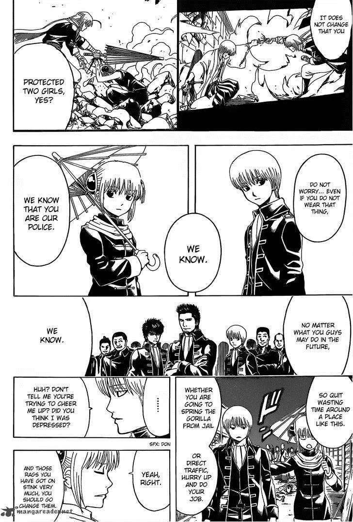 Gintama Chapter 528 page 6