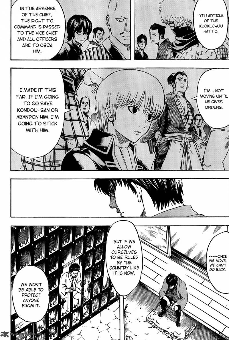 Gintama Chapter 529 page 12
