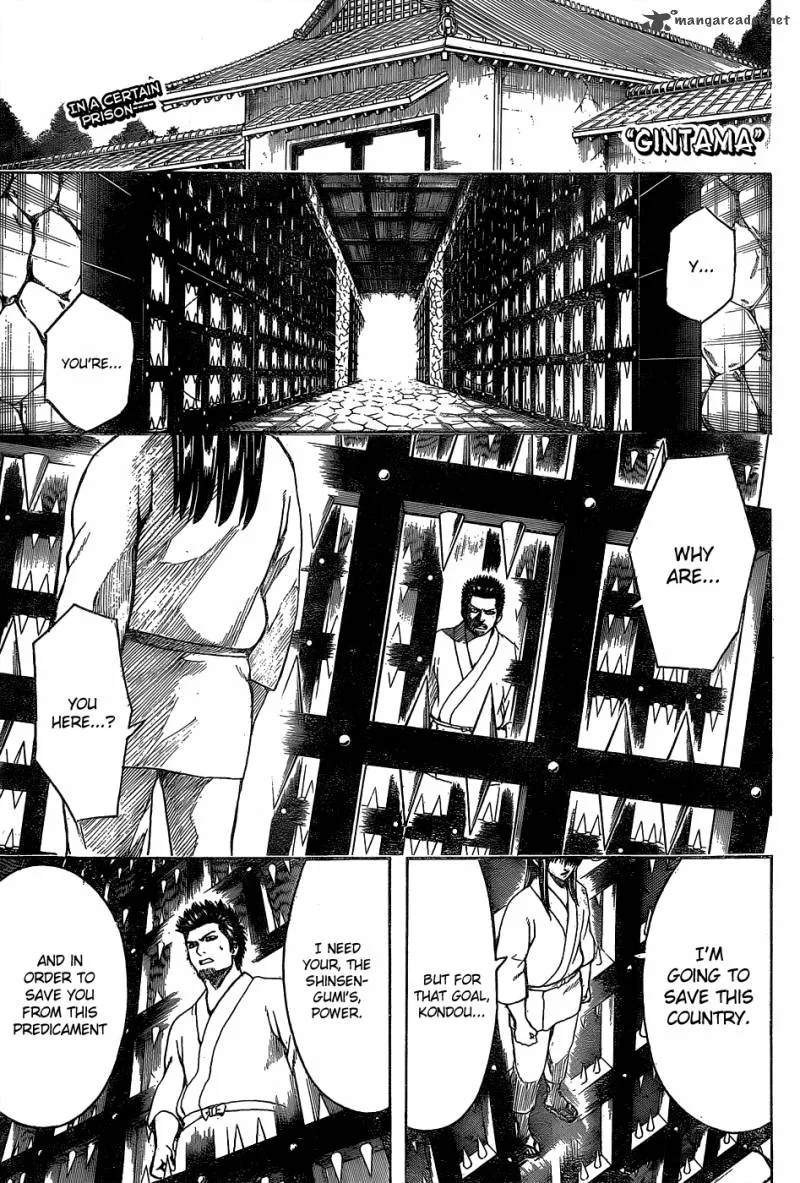 Gintama Chapter 529 page 1