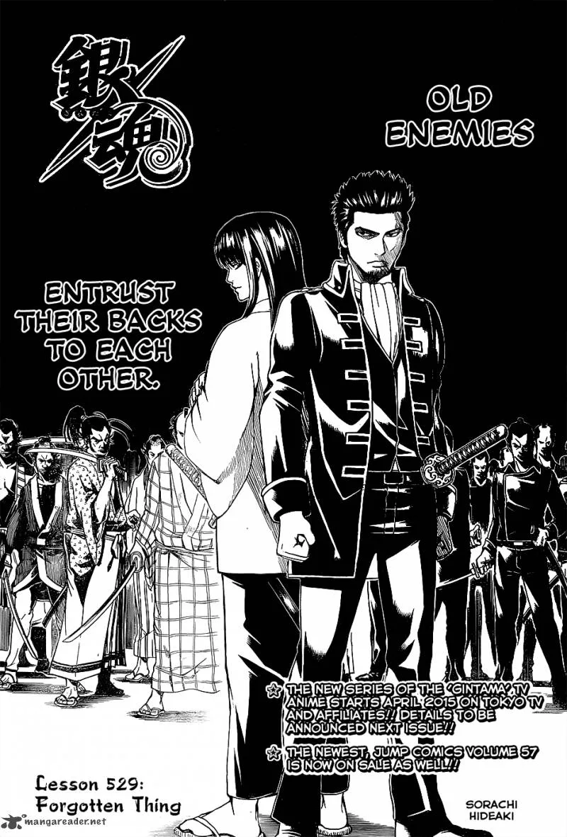 Gintama Chapter 529 page 3
