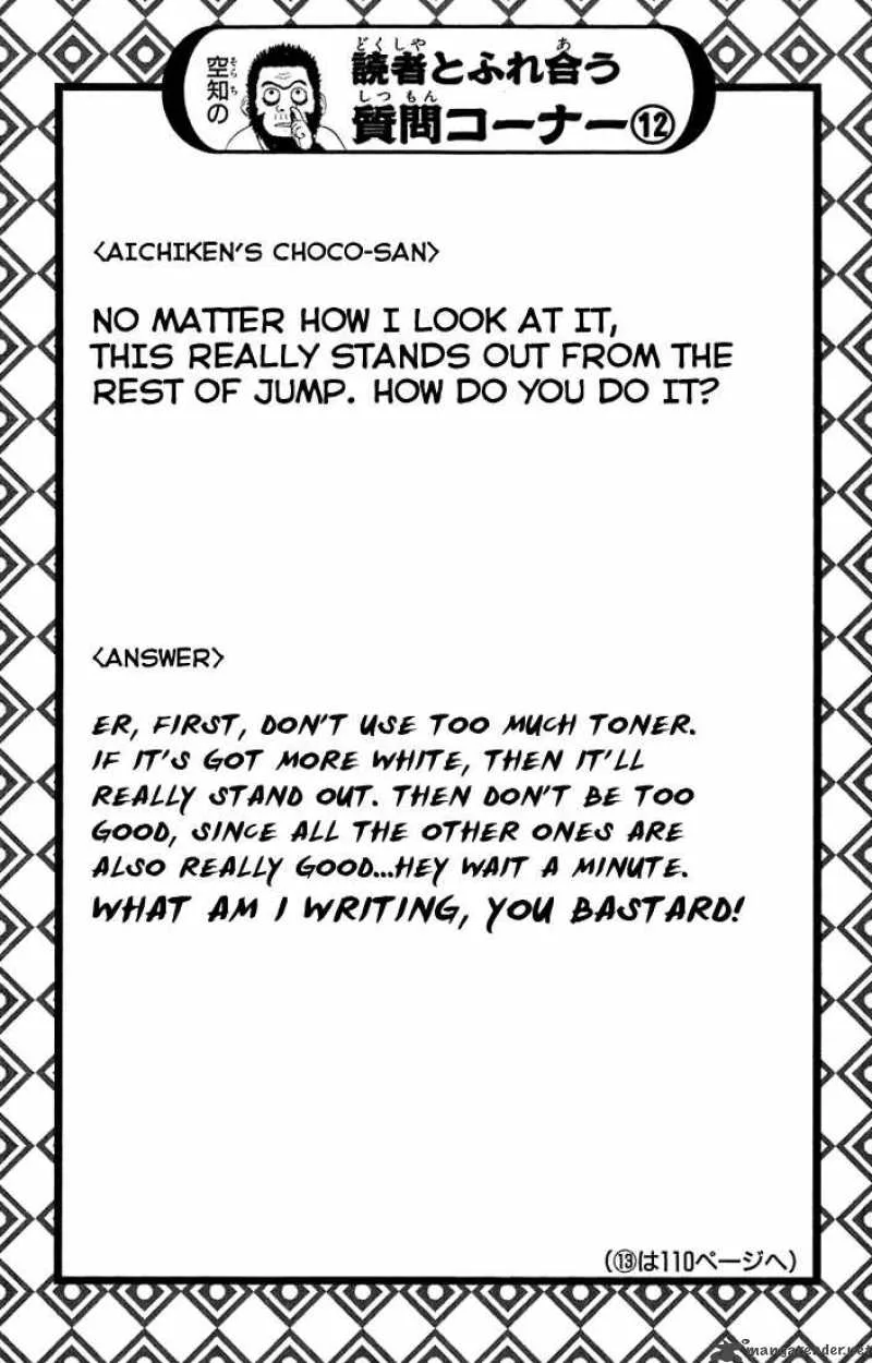 Gintama Chapter 53 page 20