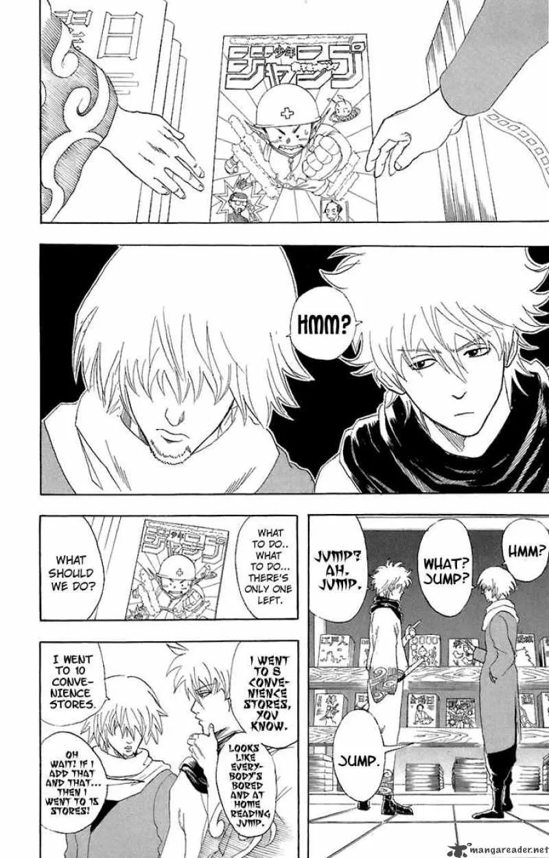 Gintama Chapter 53 page 2