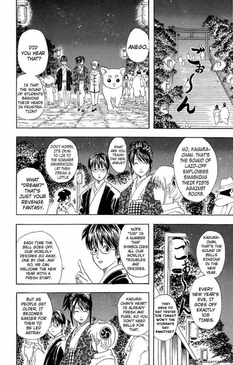 Gintama Chapter 53 page 18