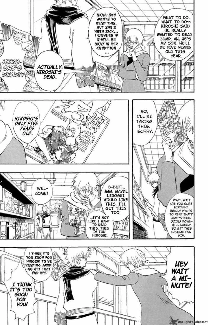 Gintama Chapter 53 page 3