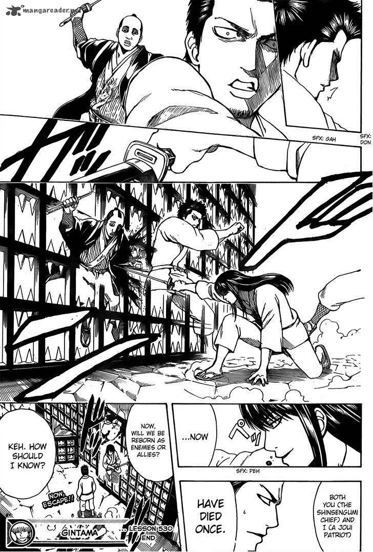 Gintama Chapter 530 page 19