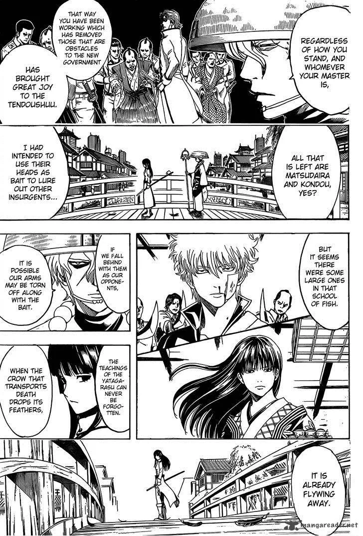 Gintama Chapter 530 page 15