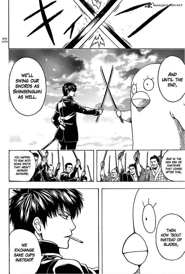 Gintama Chapter 530 page 4