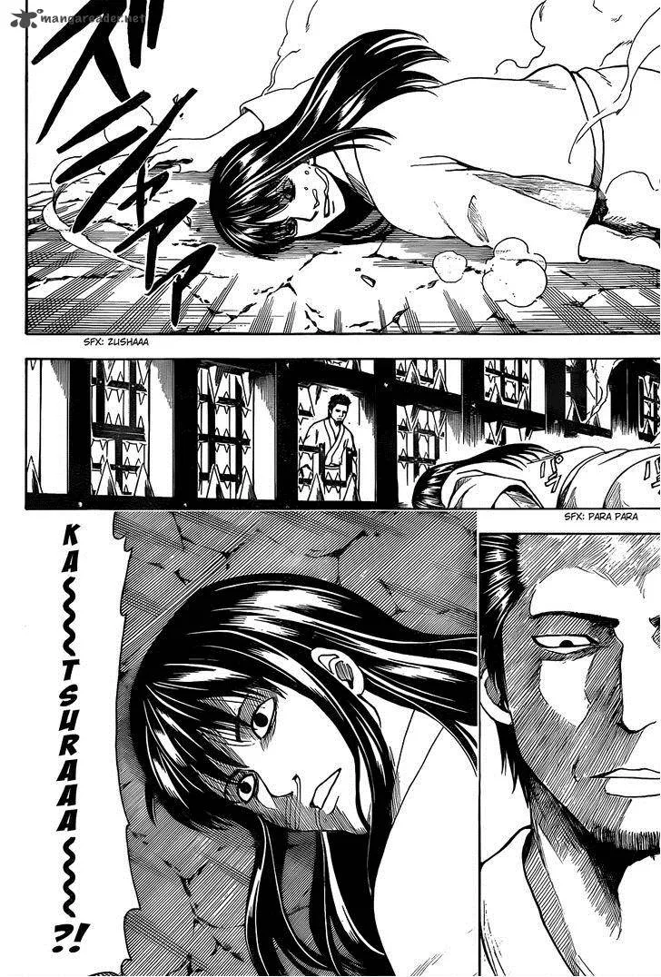 Gintama Chapter 530 page 10