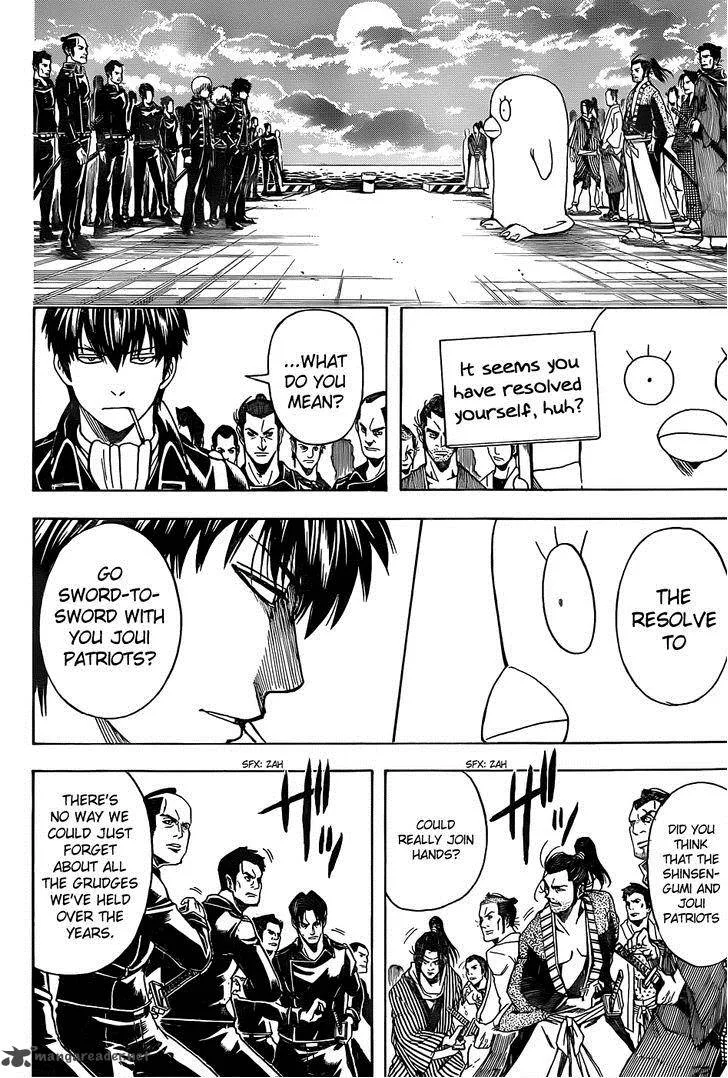 Gintama Chapter 530 page 2