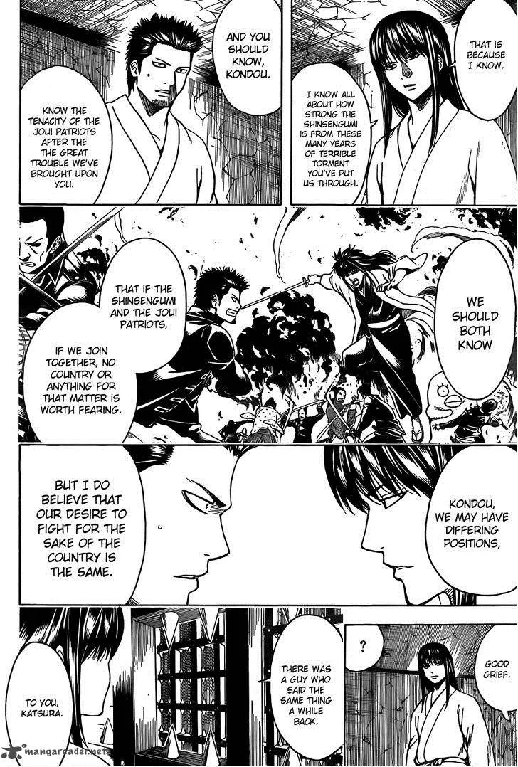 Gintama Chapter 530 page 6