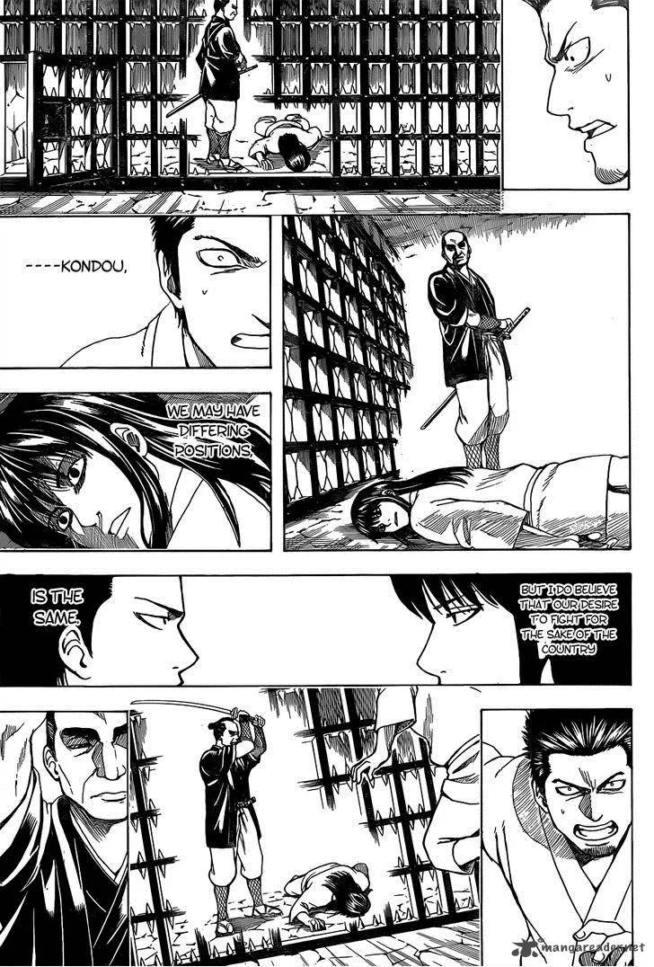 Gintama Chapter 530 page 17
