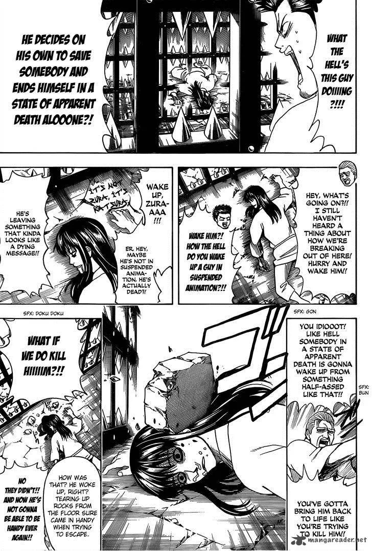 Gintama Chapter 530 page 11