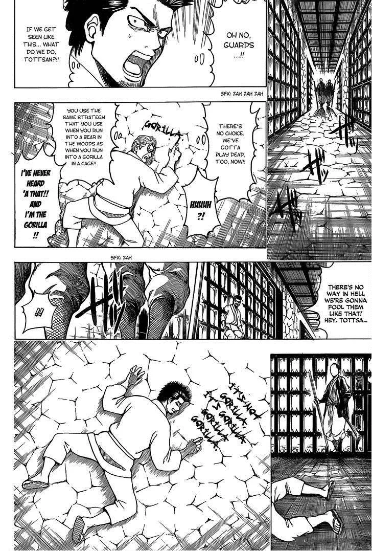 Gintama Chapter 530 page 12