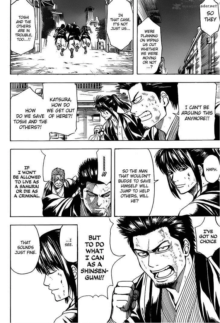 Gintama Chapter 531 page 4