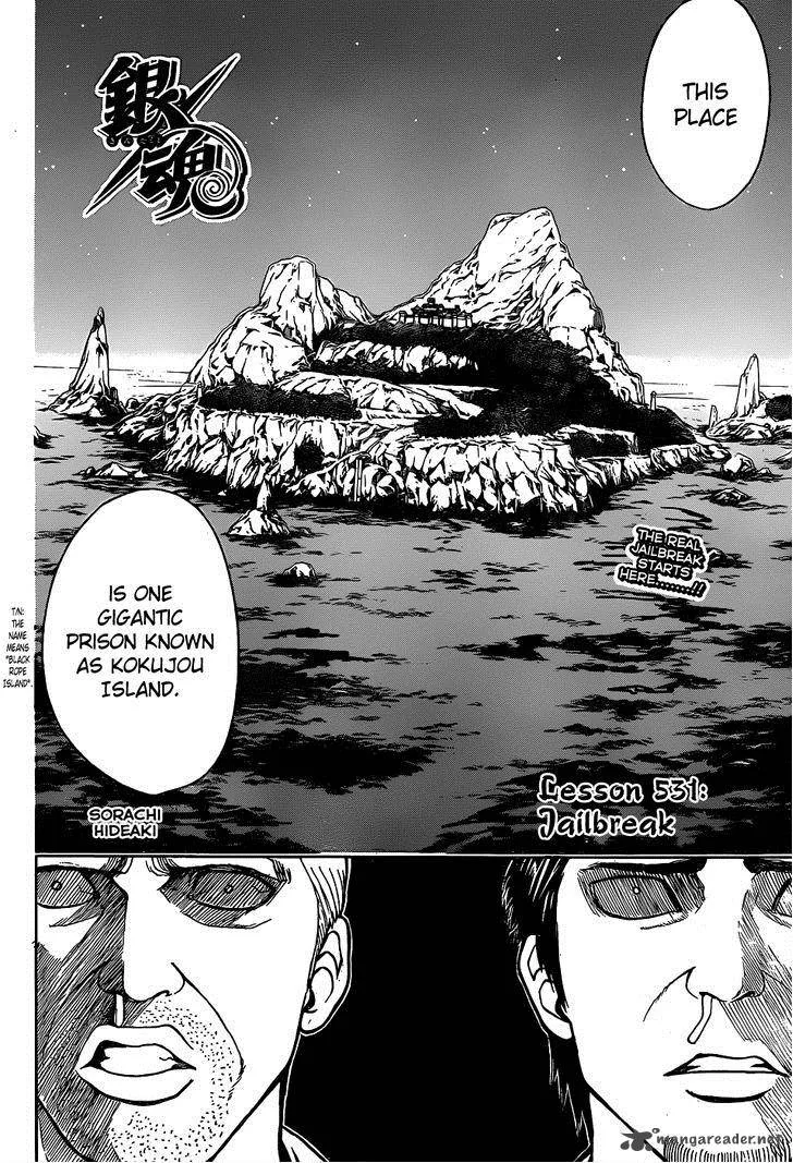 Gintama Chapter 531 page 6