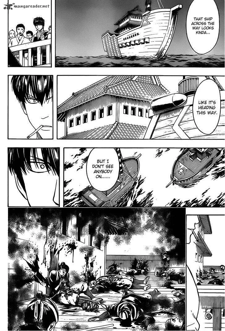 Gintama Chapter 531 page 12